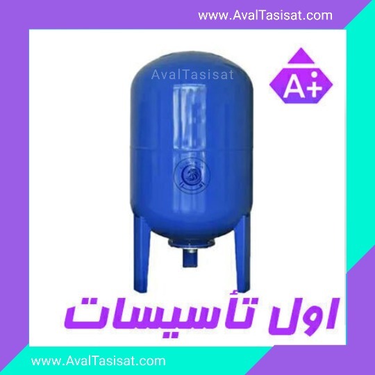 منبع تحت فشار دیافراگمی