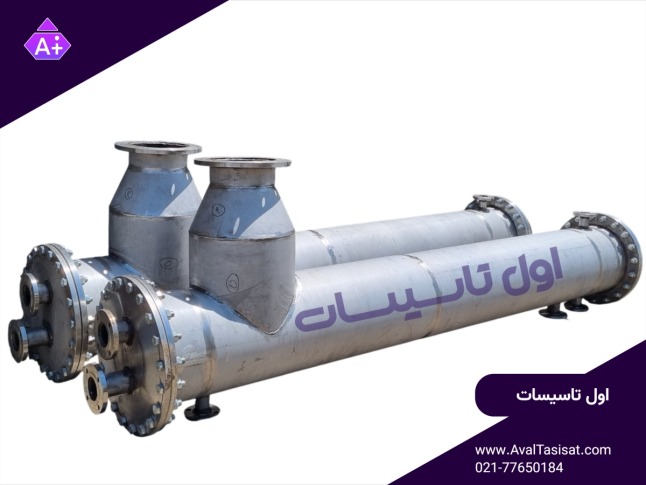 سازنده اواپراتور (Evaporator)
