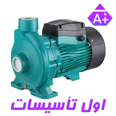  پمپ آب بشقابی لئو AC 