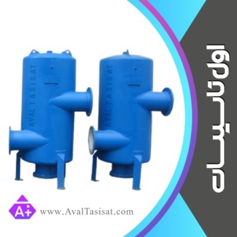 ایرسپراتور