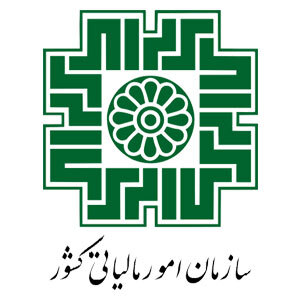 سازمان امور مالیاتی
