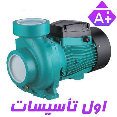  پمپ آب بشقابی لئو AC 