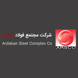 آهن اسفنجی اردکان