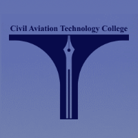  مركز آموزش عالی هوانورد ی و فرودگاهی كشو ر