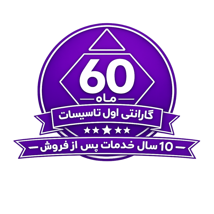 منبع کویل دار افقی 200 لیتری افقی گارنتی 60 ماه