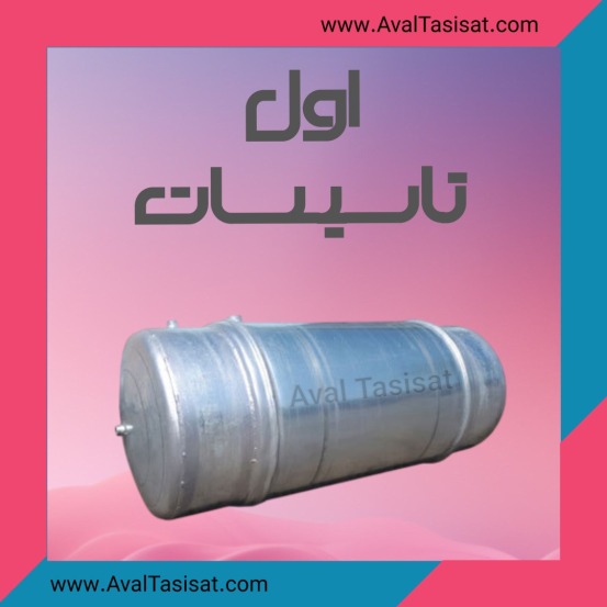 تولیدکننده منبع دوجداره