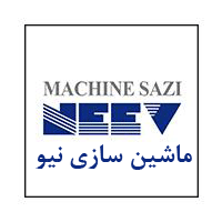 ماشین سازی نیو