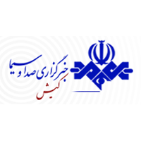 صدا و سیمای مرکز کیش
