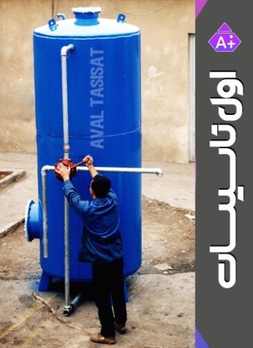 سختی گیر
