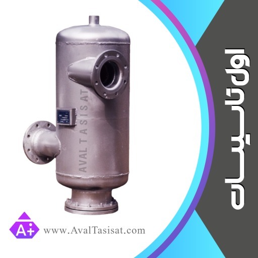  ایرسپراتور بدون پایه (Air Separator) 