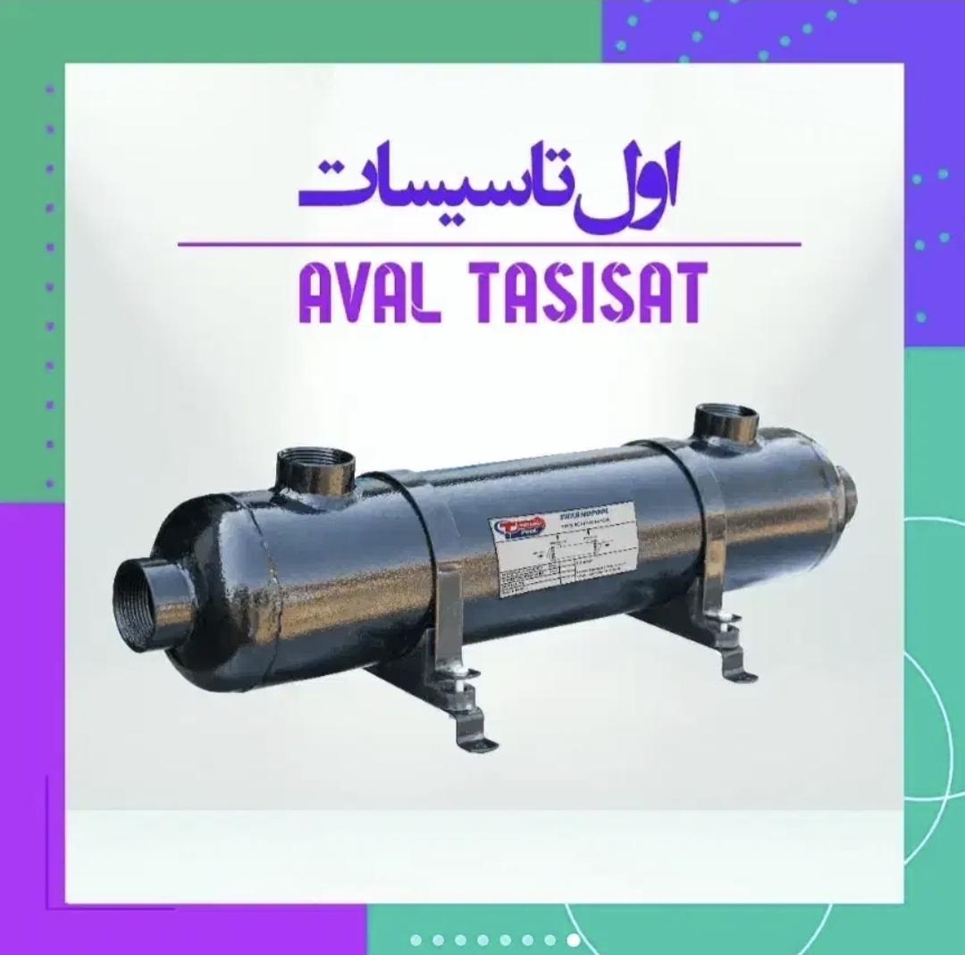  اول تاسیسات تولیدکننده مبدل حرارتی استخر و جکوزی 