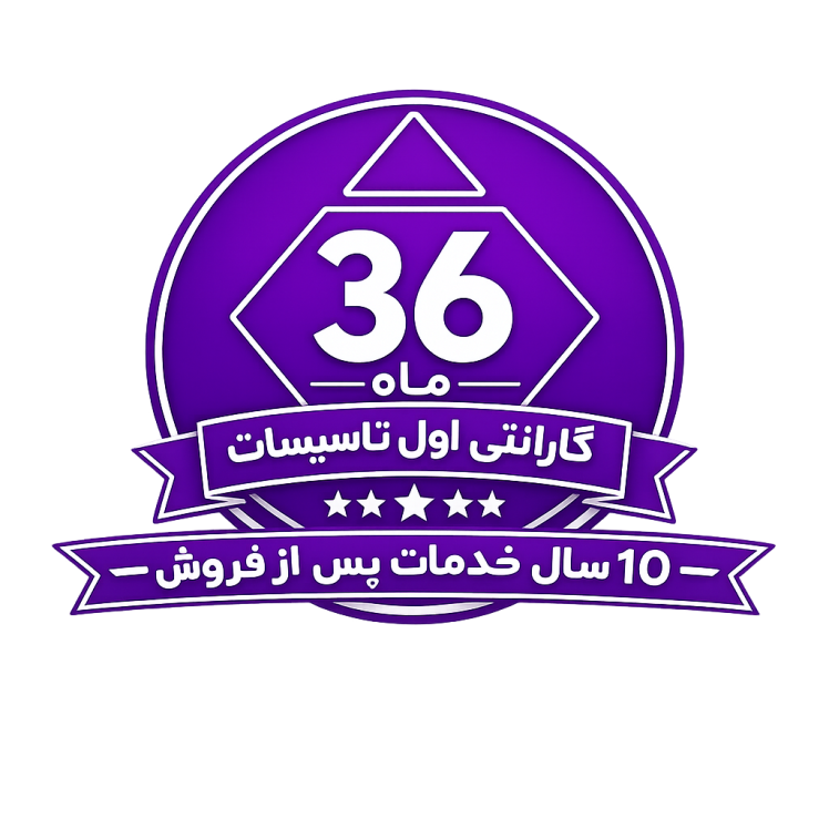 36 ماه گارانتی دی اریتور 