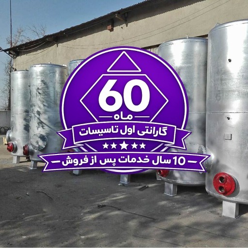  60 ماه گارانتی منبع کویلی عمودی 