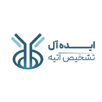 ایده آل تشخیص آتیه