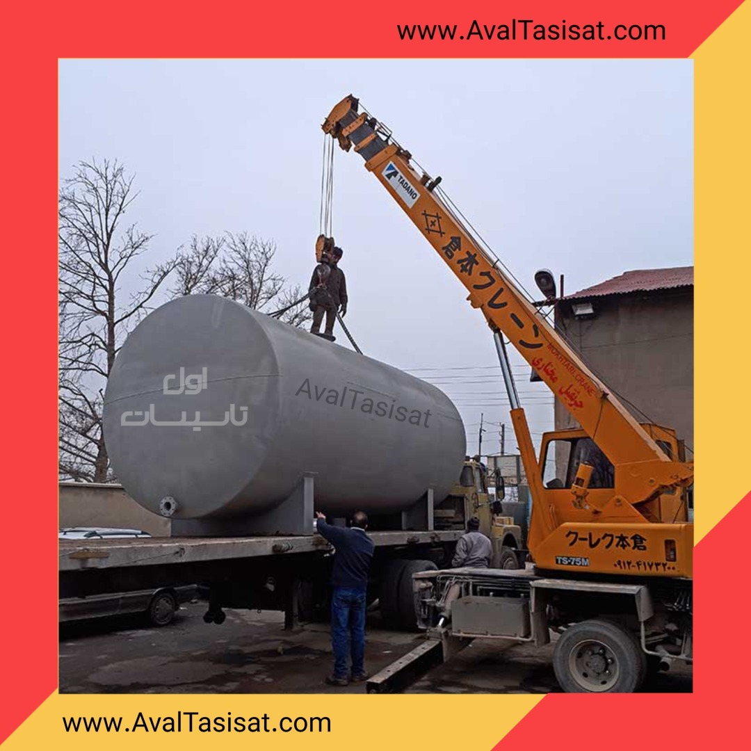 اول تاسیسات تولیدکننده مخزن سوخت 500 لیتری