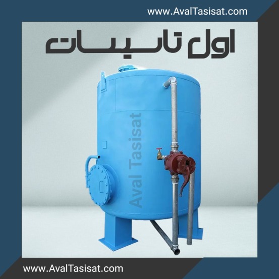 تولیدکننده سختی گیر