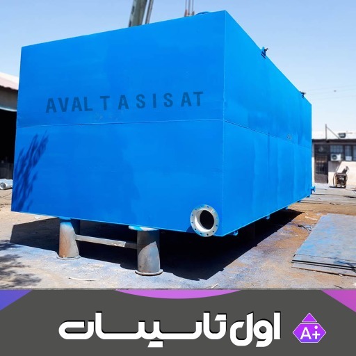 منبع آب فلزی گالوانیزه مکعبی