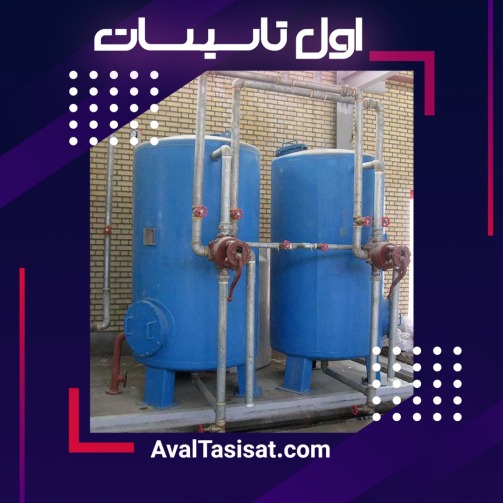 سختی گیر